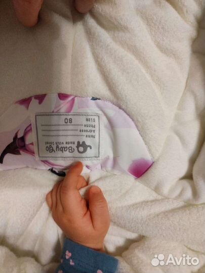 Комбинезон зимний