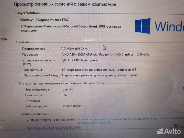 Большой ноутбук Hp Pavilion 17 дюймов AMD A-10