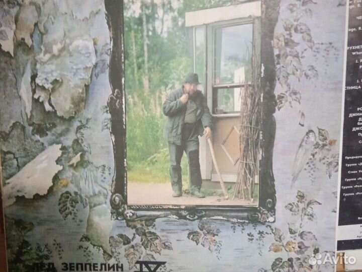 Виниловые пластинки рок ледзеппелин