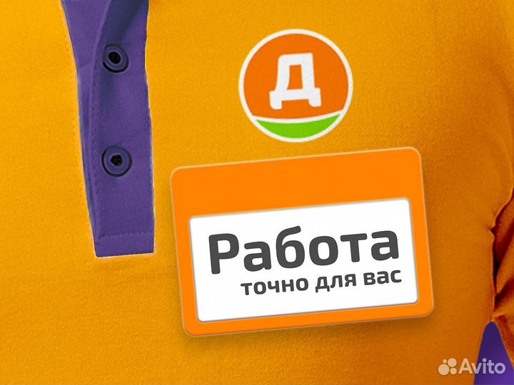 Заместитель управляющего магазина