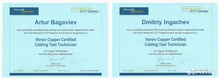 Тестирование портов скс 5e, 6, 6a. Fluke DSX-5000