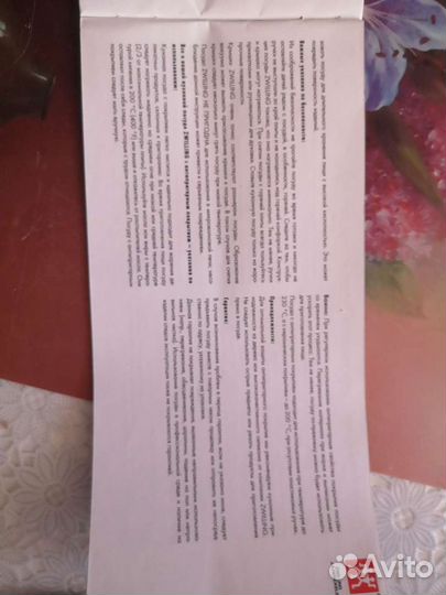 Новый ковш Zwilling для индукционной плиты