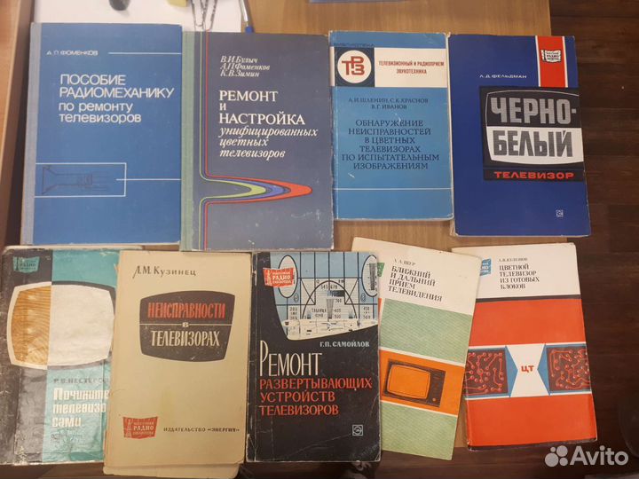 Справочники по радио-электронике