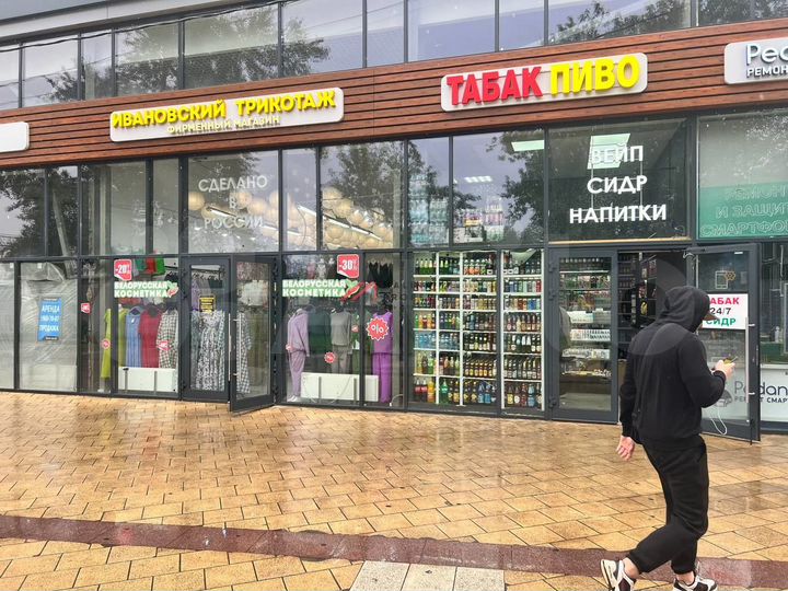 Продам торговое помещение, 119 м²