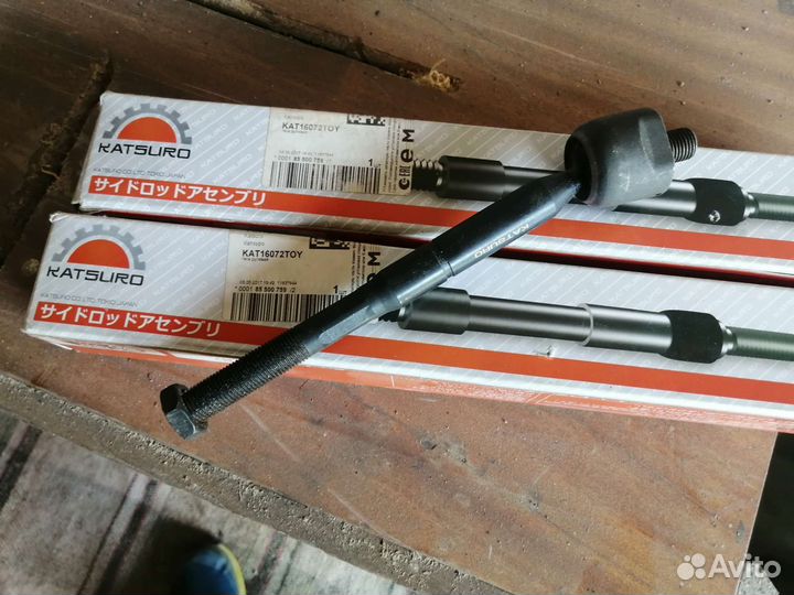 Рулевая тяга