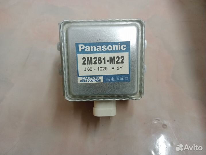 Магнетрон 2M261-M22