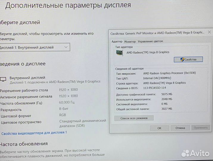 Процессор Ryzen 5 win 10 Ноутбук Lеnоvо Игровой