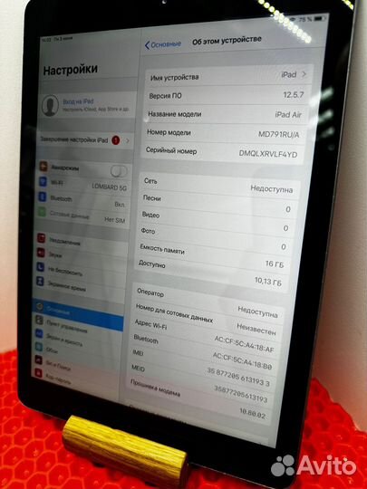 Планшет Apple iPad Air A1475 (16 Gb) Wi FI + Celul