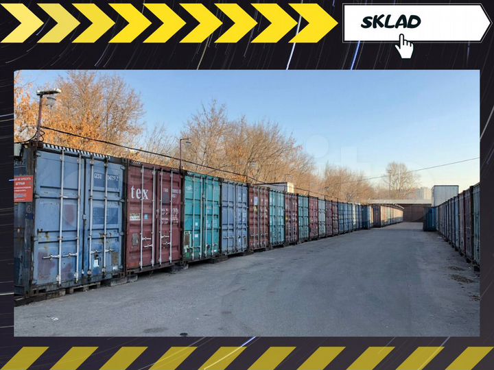 Аренда контейнера под склад, 5 м²