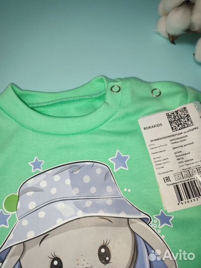 Джемпер детский 74