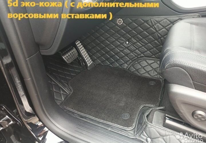 Коврики из экокожи BMW F10, F10 GT