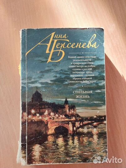 Книги романы