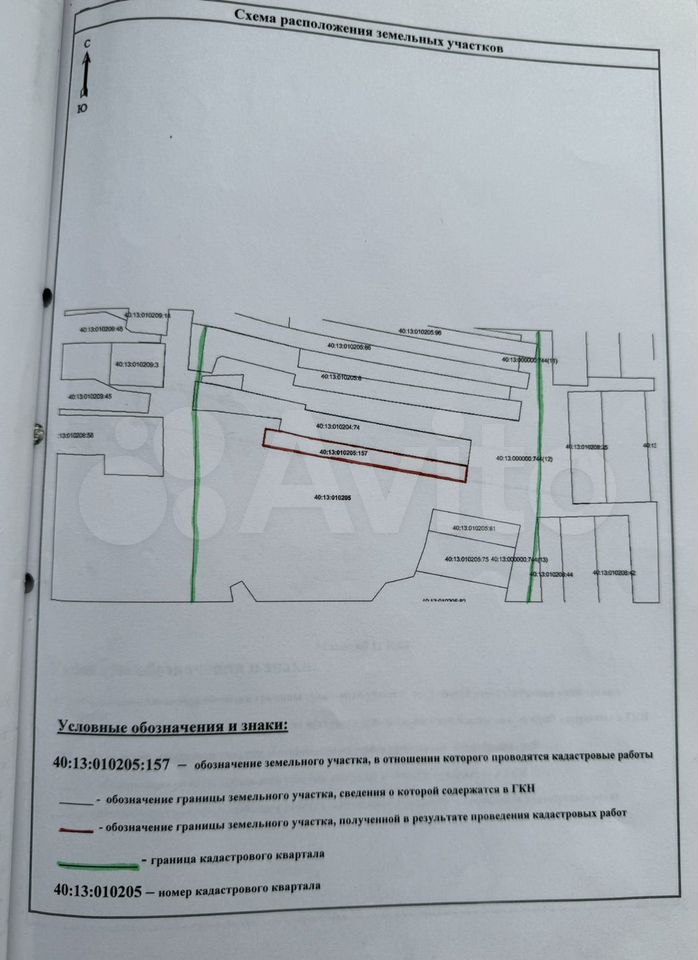 Участок 12 сот. (ИЖС)