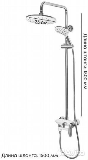 Душевая система Grocenberg GB7001 Белый хром