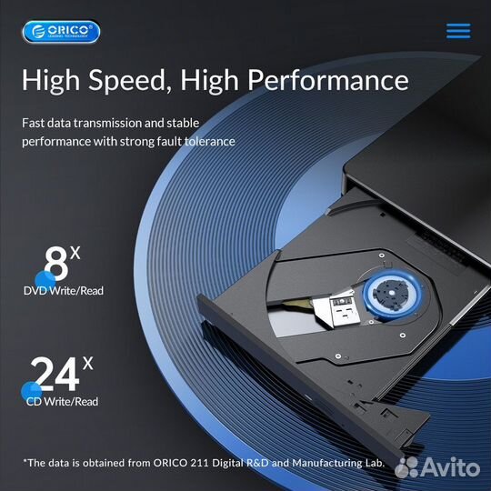 Внешний привод для ноутбука Orico Oru3-02