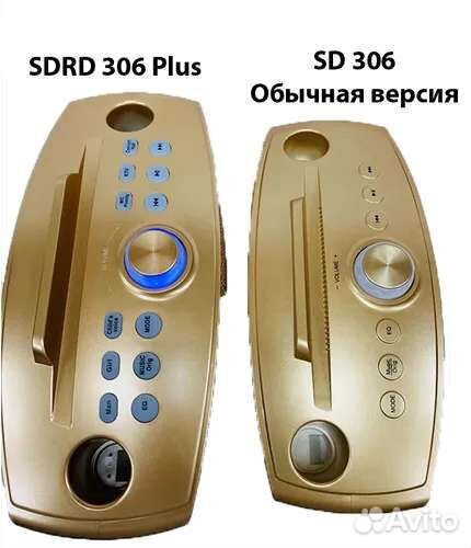 Караоке Система sdrd SD-306 Plus