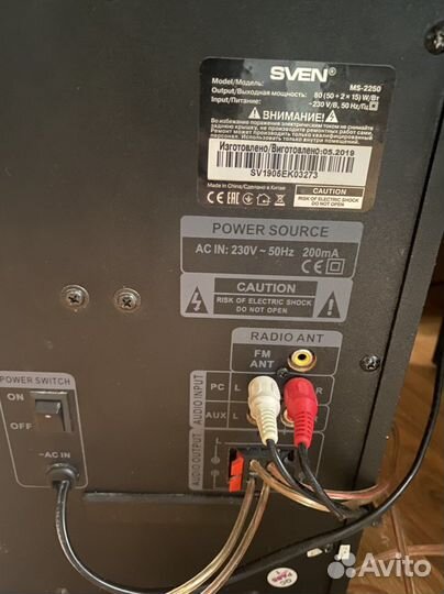 Колонки и самбуфер