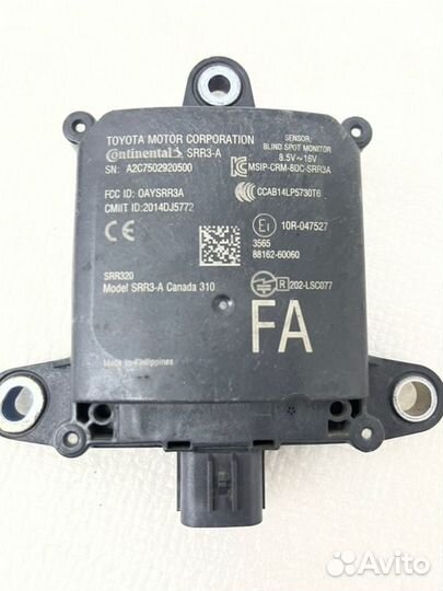 Блок слепых зон Toyota Land Cruiser 200 2015-2021