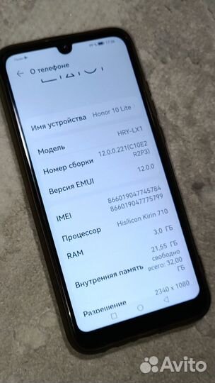 HONOR 10 Lite, 3/32 ГБ