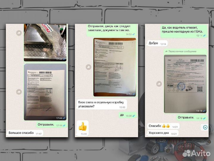 Панель бампера Renault K 82704671