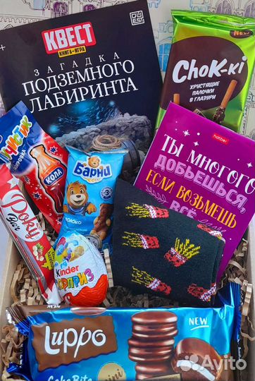 Подарок для мальчика