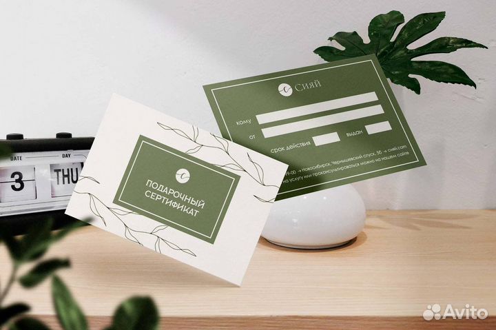 Графический дизайнер - дизайн