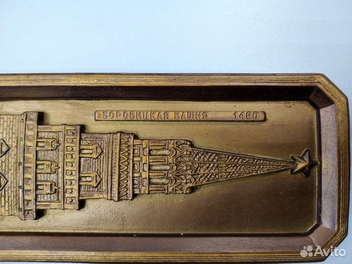 Панно Кремль Боровицкая башня 1490 гипс 24 х 8,8