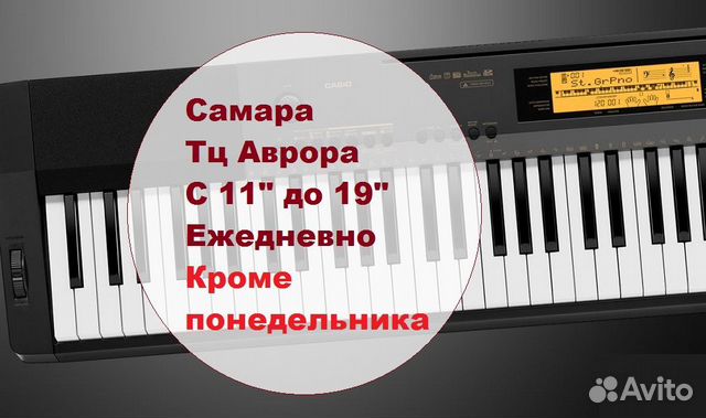 Пианино от 20.000 аксессуары синтезаторы и тд