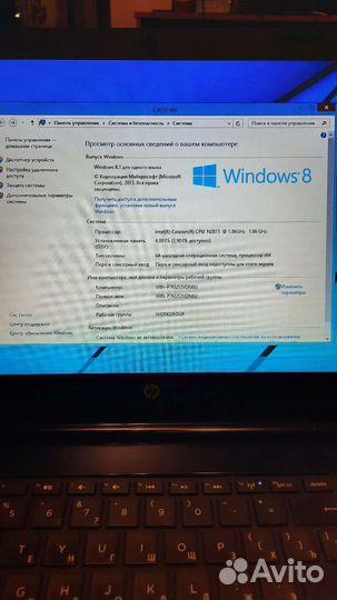 Hp 15-r053sr на разбор