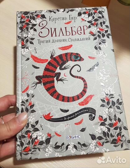 Трилогия 