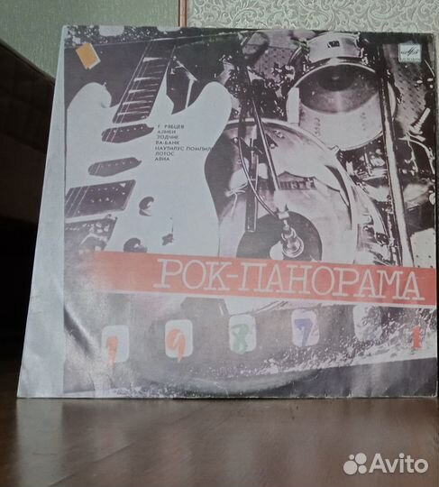 Виниловые пластинки (3-е объявление)