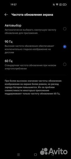 realme 6, 4/128 ГБ