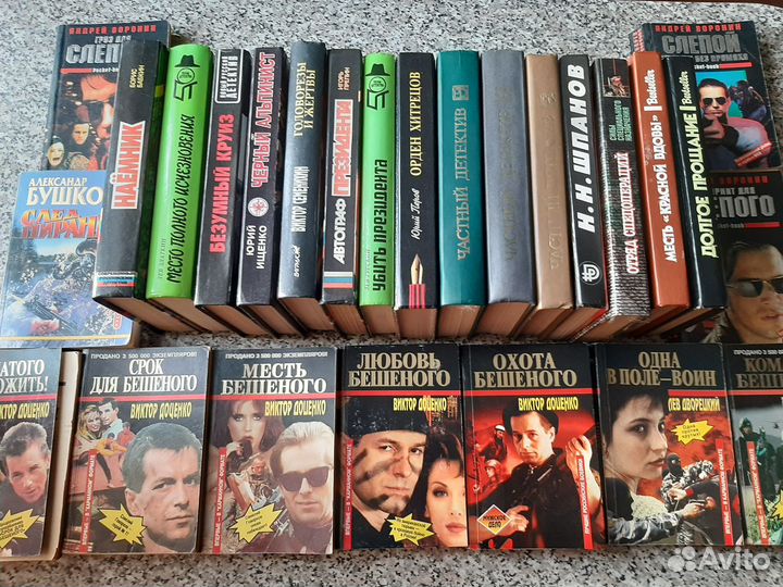 Книги боевики детективы