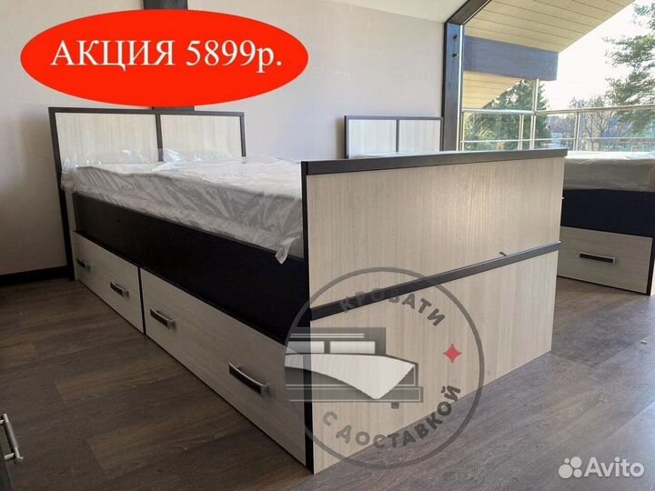Кровать односпальная с ящиками
