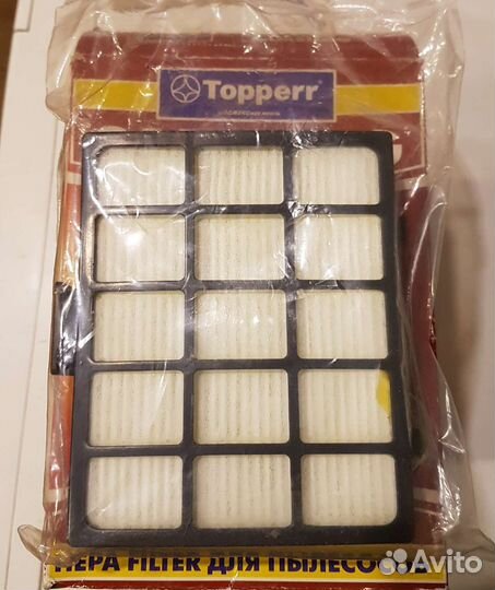 Фильтр для пылесоса