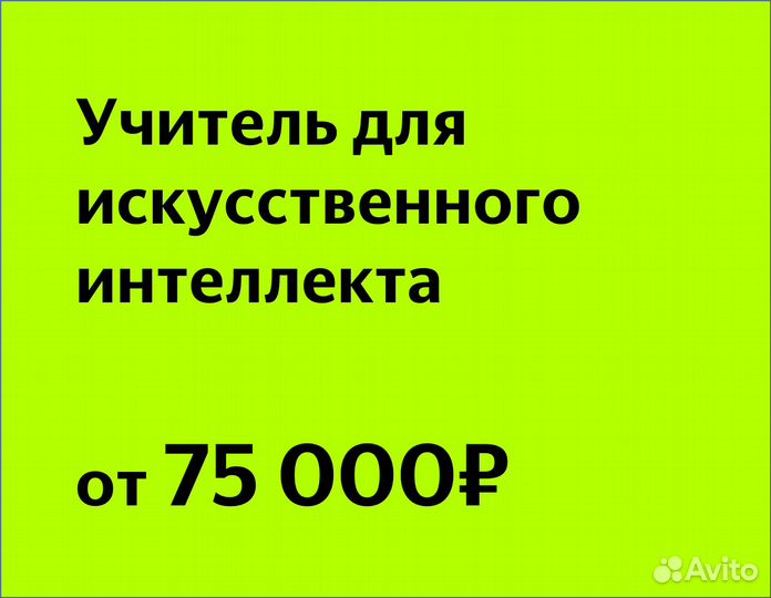 Учитель для ии по литературе
