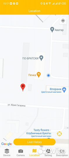 Gps трекер для собак