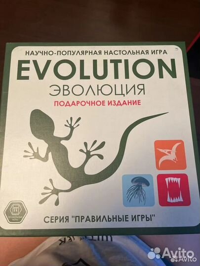 Настольная игра эволюция