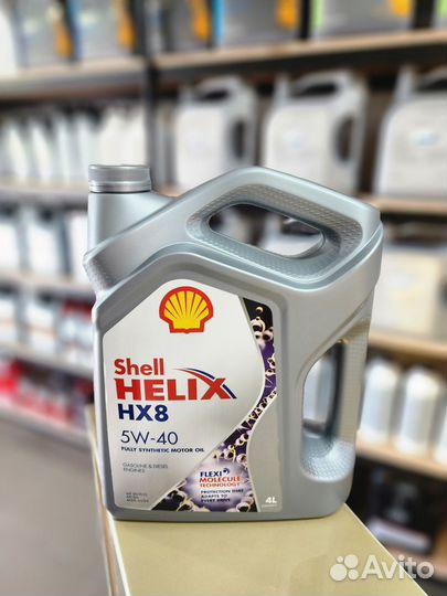 Масло моторное Shell Helix HX-8 5w40 Оригинал