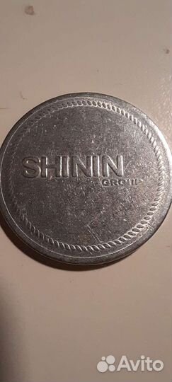 Жетон для игровых аттракционов shin