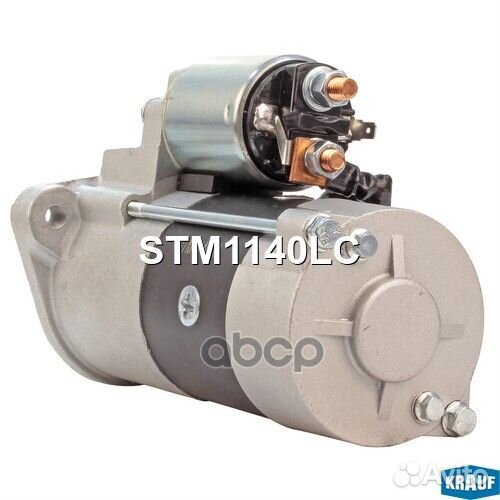 Стартеры STM1140LC Krauf