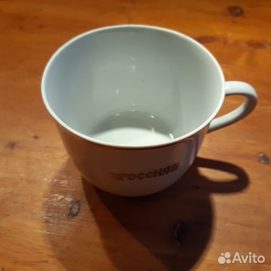 Чашка с блюдцем СССР ресторана Россия