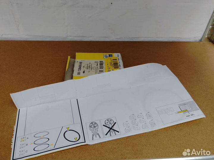 Комплект поршневых колец Goetze 08-138406-00