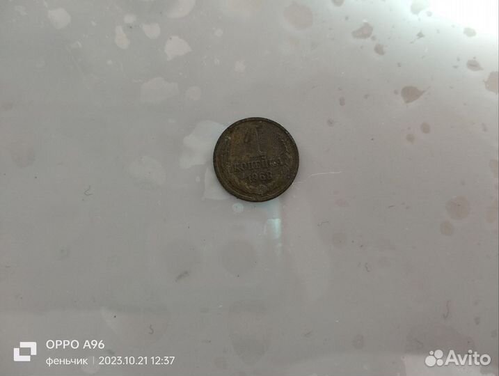 Монеты СССР