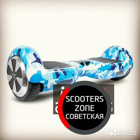 Гироскутер