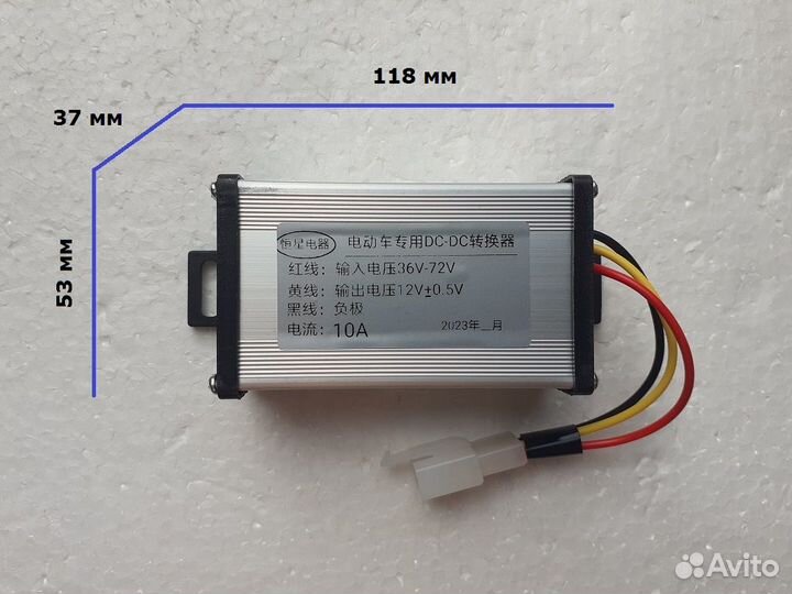 Dc-dc понижающий преобразователь 72-12V