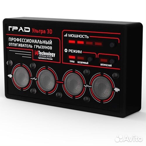 Профессиональный ультразвуковой 