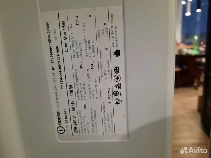 Холодильник бу indesit