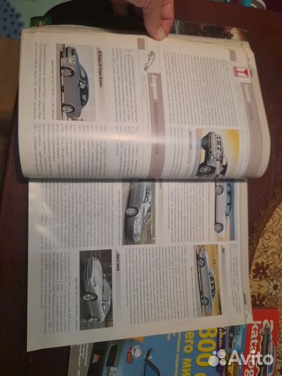 Журналы за рулем