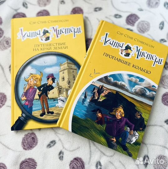 Детские книги детективы